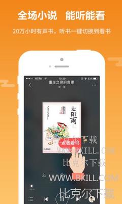 ag体育手机版app